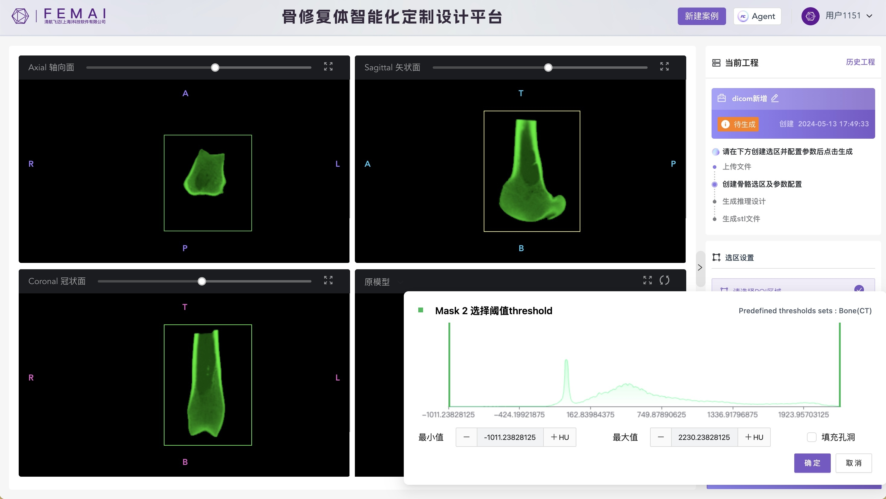 清华教授带队创业，以「FEM+AI」打造全球首款分钟级ITI工具
