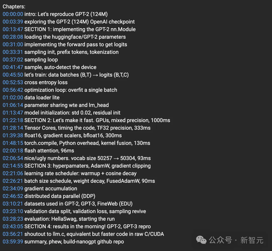Karpathy 4小时AI大课上线，小白看了都会从零构建GPT-2！ 