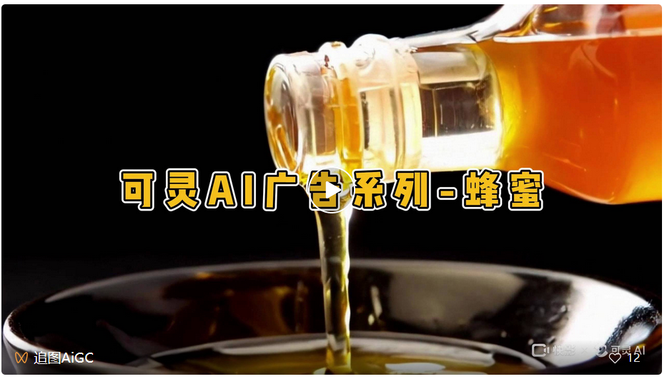 快手「可灵」爆火：海外AI圈巨震，中国版Sora一号难求 