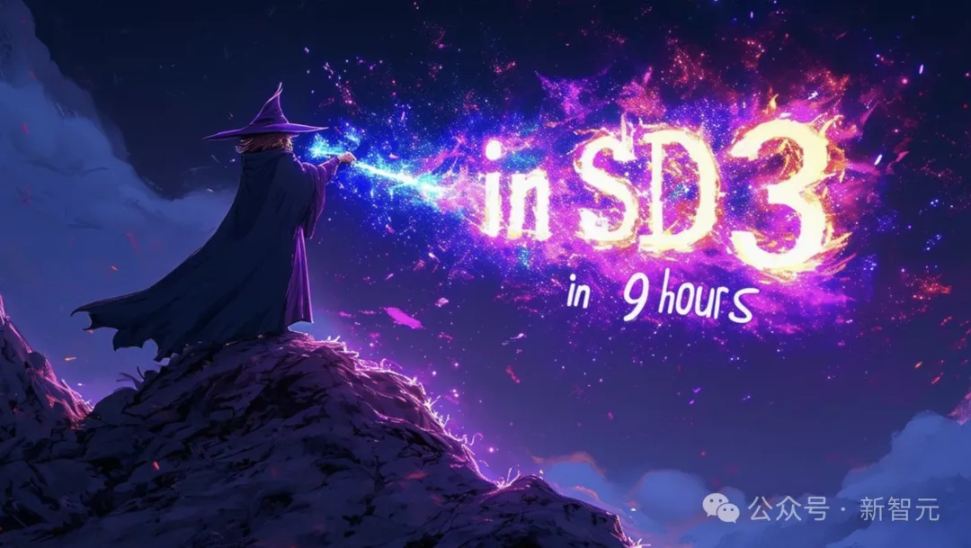 AI生图格局大震！Stable Diffusion 3开源倒计时，2B单机可跑碾压闭源Midjourney 