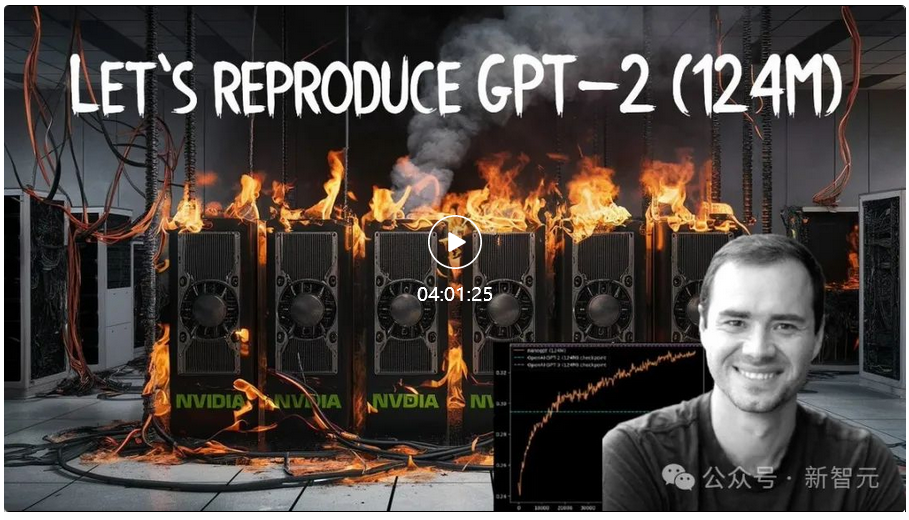 Karpathy 4小时AI大课上线，小白看了都会从零构建GPT-2！ 