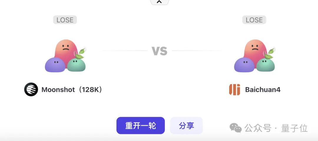 字节扣子搭建大模型擂台：匿名PK效果，用户当裁判，跑分时代要结束了