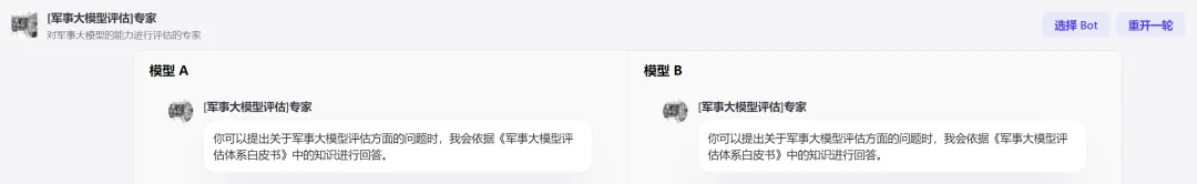 现在起，真正的强者敢于直面「扣子」的「模型广场」