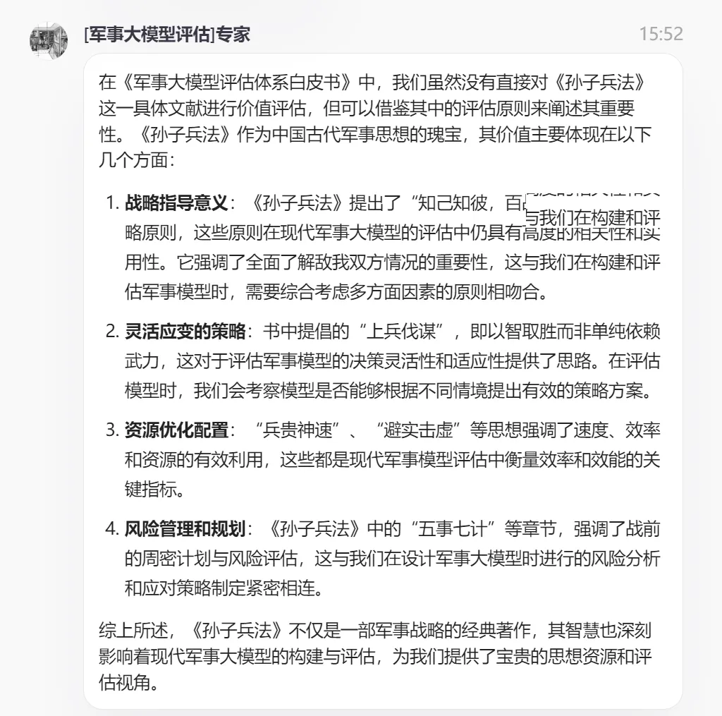 现在起，真正的强者敢于直面「扣子」的「模型广场」