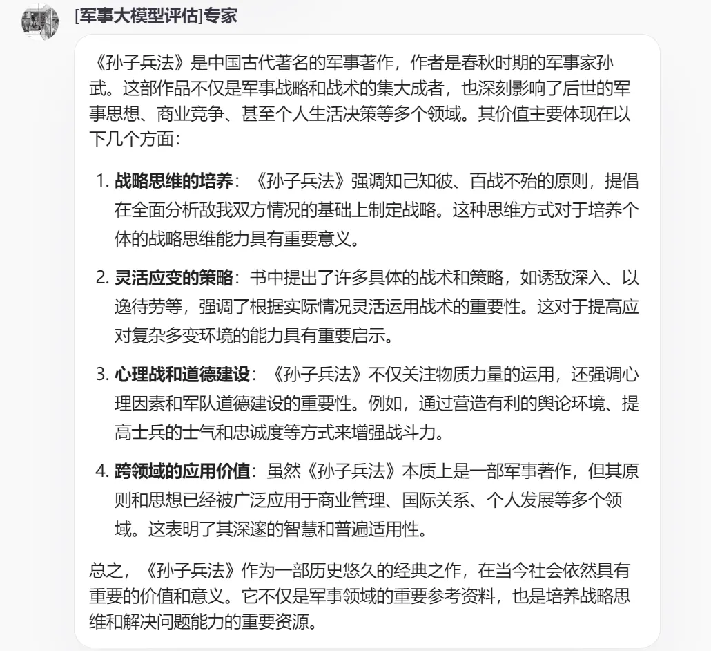 现在起，真正的强者敢于直面「扣子」的「模型广场」