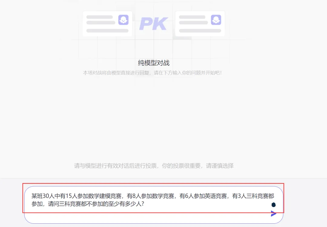 现在起，真正的强者敢于直面「扣子」的「模型广场」