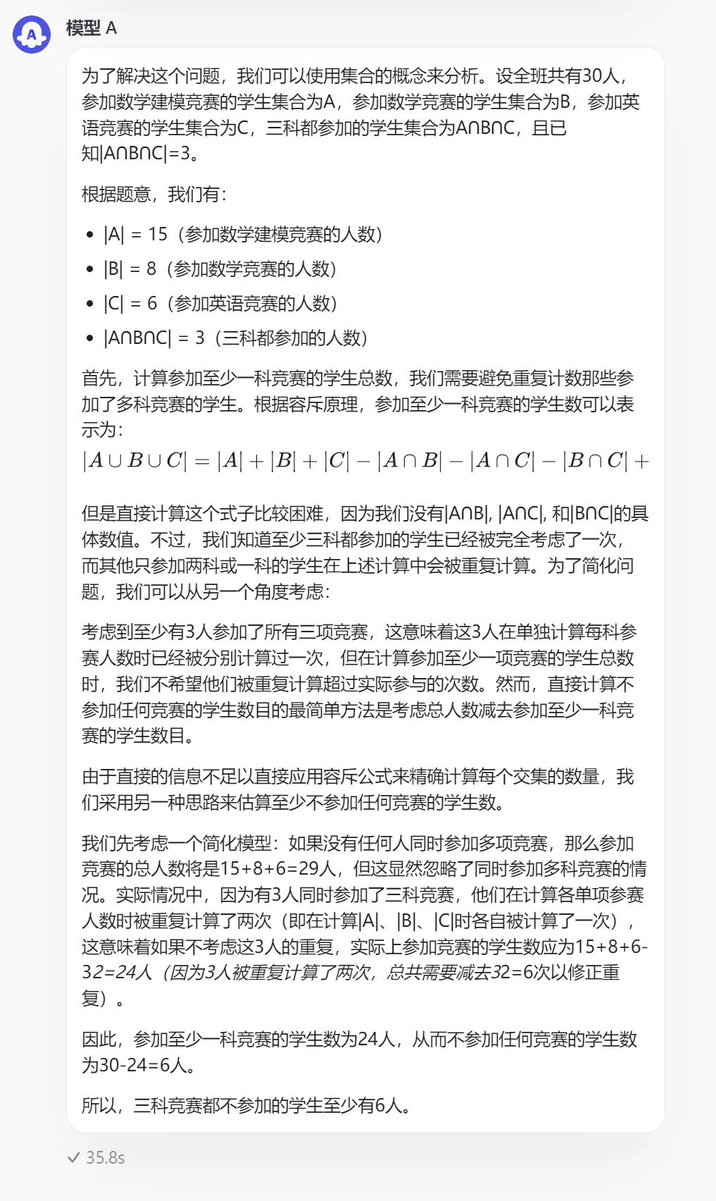 现在起，真正的强者敢于直面「扣子」的「模型广场」