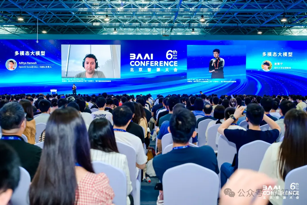 Sora负责人与谢赛宁「隔空对话」，LLM先锋集结中国最硬核AI内行盛会！智源大模型全家桶亮相