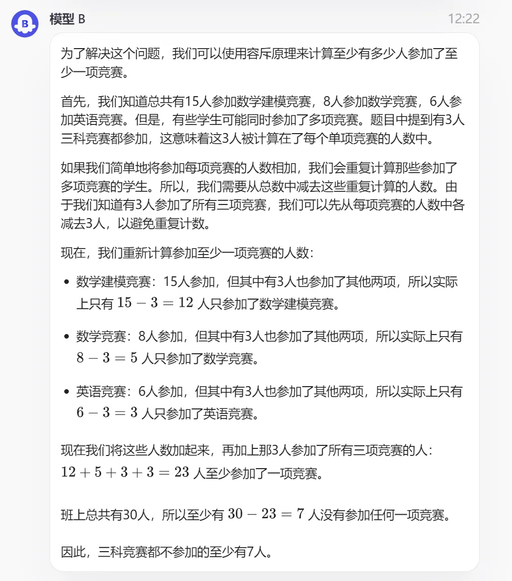 现在起，真正的强者敢于直面「扣子」的「模型广场」
