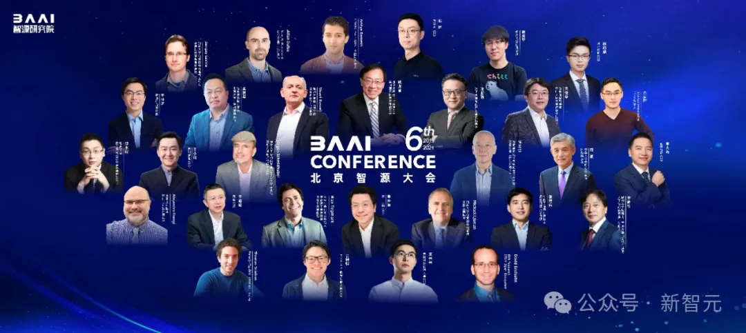 Sora负责人与谢赛宁「隔空对话」，LLM先锋集结中国最硬核AI内行盛会！智源大模型全家桶亮相