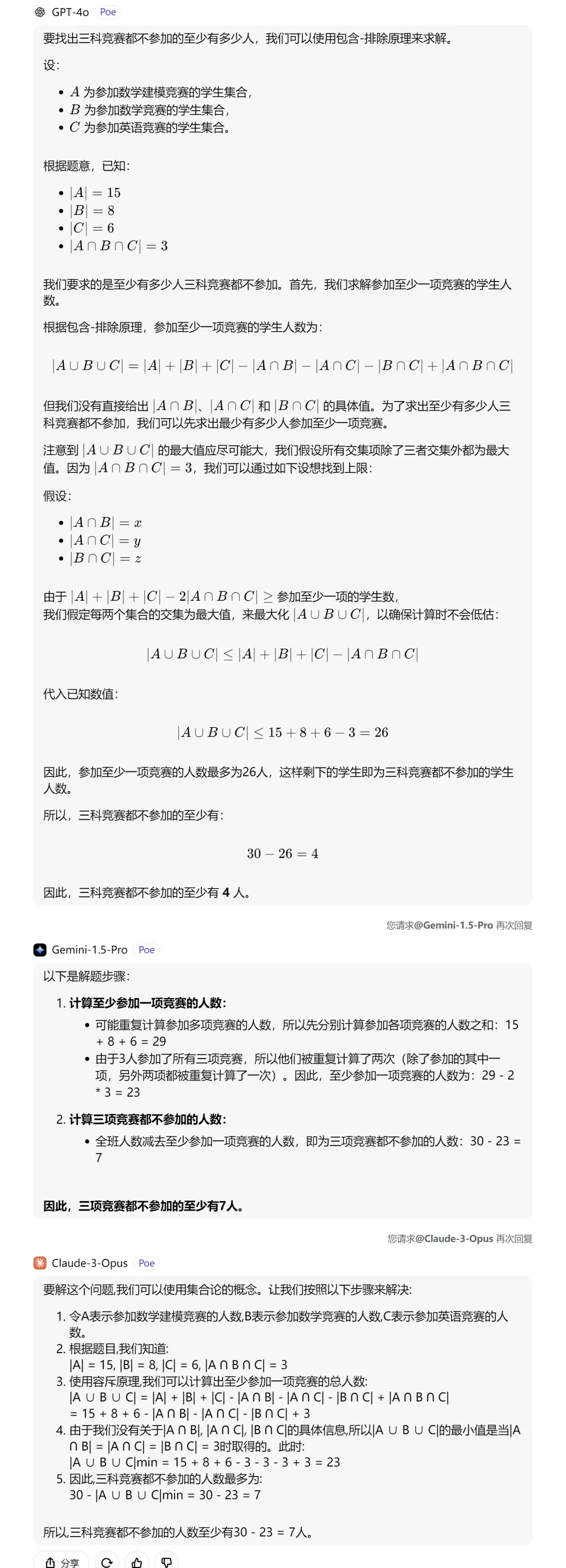现在起，真正的强者敢于直面「扣子」的「模型广场」