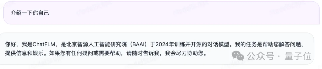 规格拉满！Llama和Sora作者都来刷脸的中国AI春晚，还开源了一大堆大模型成果 