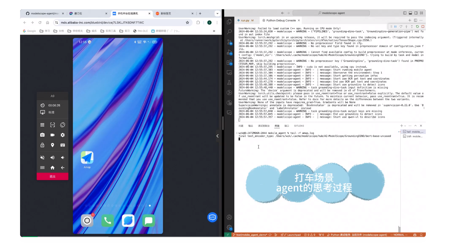Mobile-Agent-v2问世，自动化手机操作能力再上新台阶