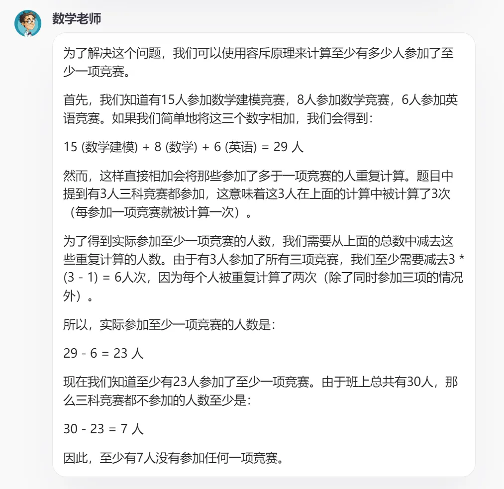 现在起，真正的强者敢于直面「扣子」的「模型广场」