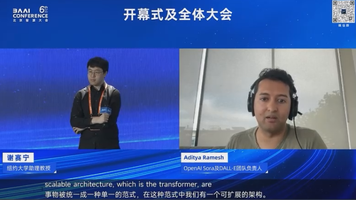 谢赛宁对话Sora 负责人：AI 视觉的基础是对压缩图像的学习