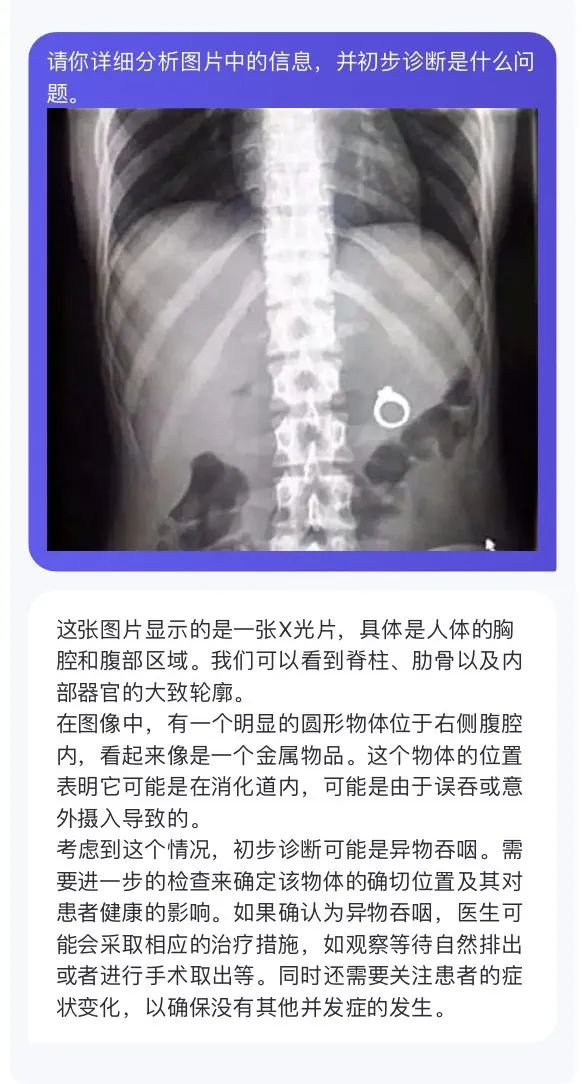 互联网大厂 AI App 大横评：元宝、通义、豆包和文心一言哪家强？
