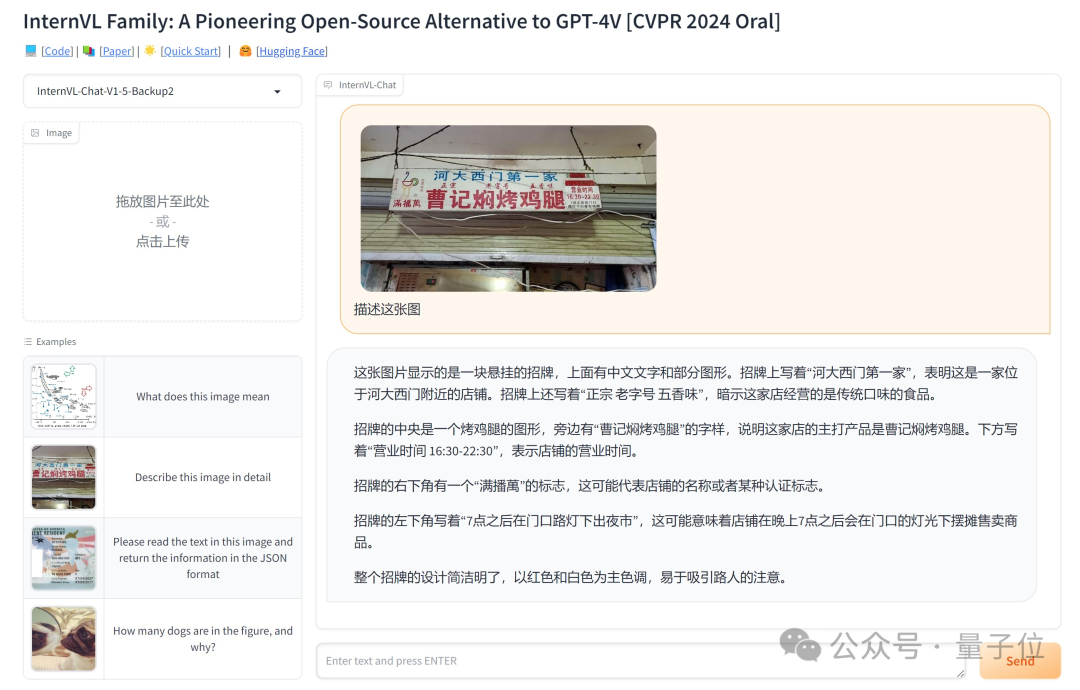 商汤披露：50篇论文入选CVPR 2024