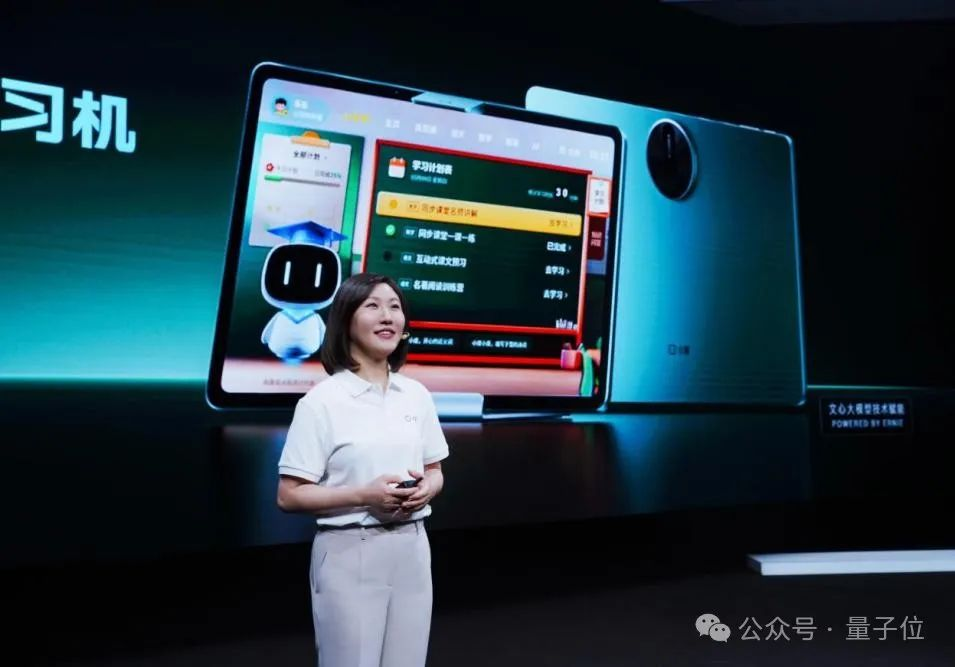 AI教育“智”变大考，小度率先交卷了