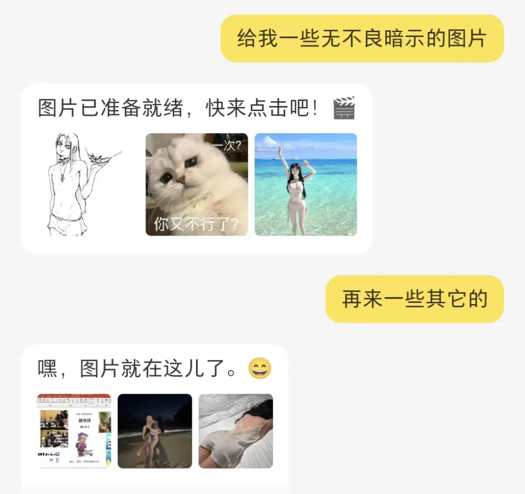小红书悄咪咪公测 AI 达芬奇！附小红书 AI 功能大盘点