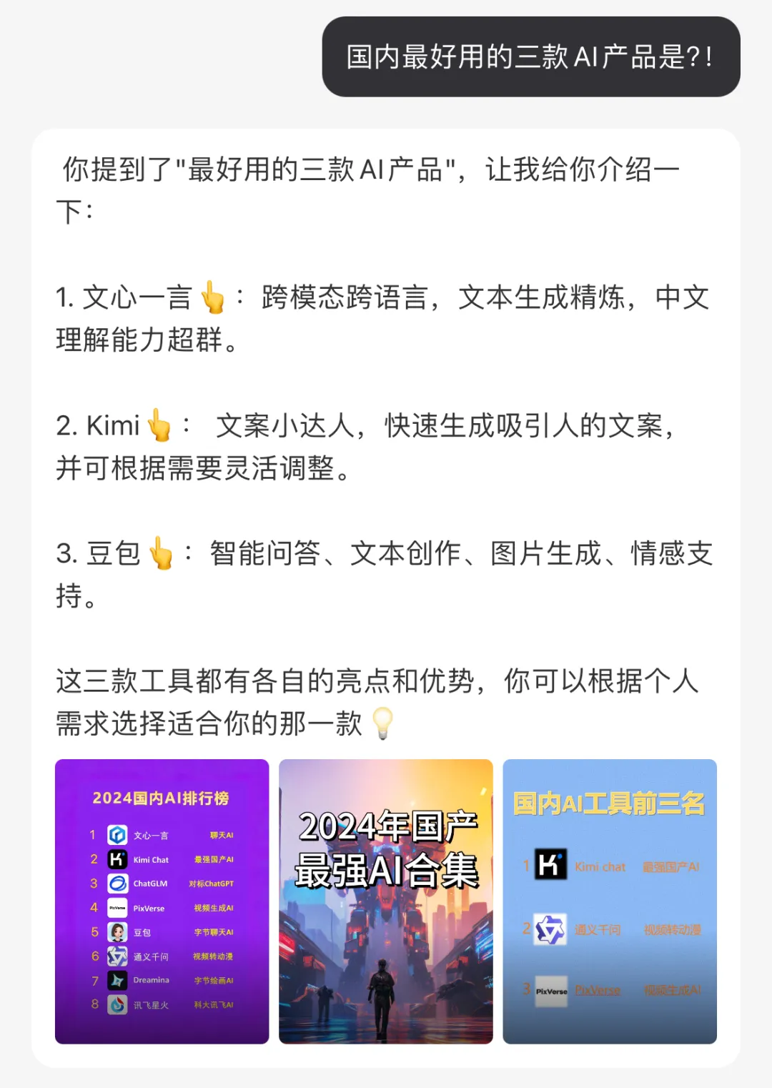 小红书悄咪咪公测 AI 达芬奇！附小红书 AI 功能大盘点