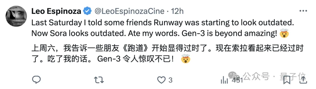 Runway版Sora发布，Luma就领先了一星期，AI视频生成进入爆发期 