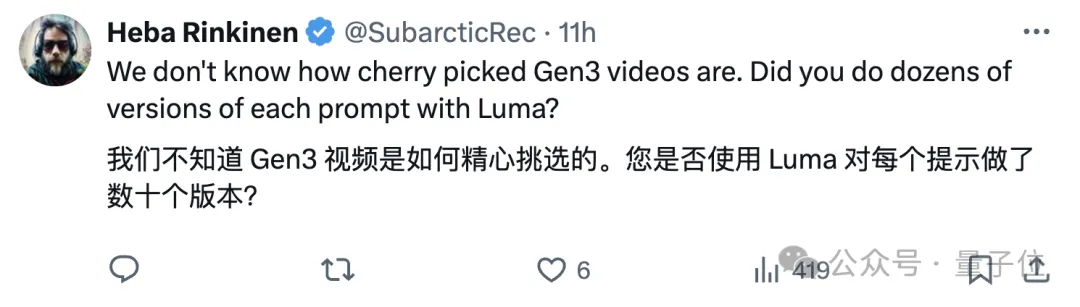 Runway版Sora发布，Luma就领先了一星期，AI视频生成进入爆发期 