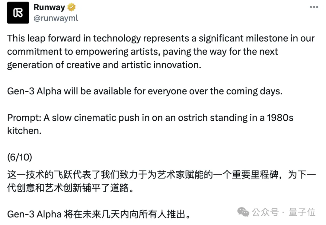Runway版Sora发布，Luma就领先了一星期，AI视频生成进入爆发期 