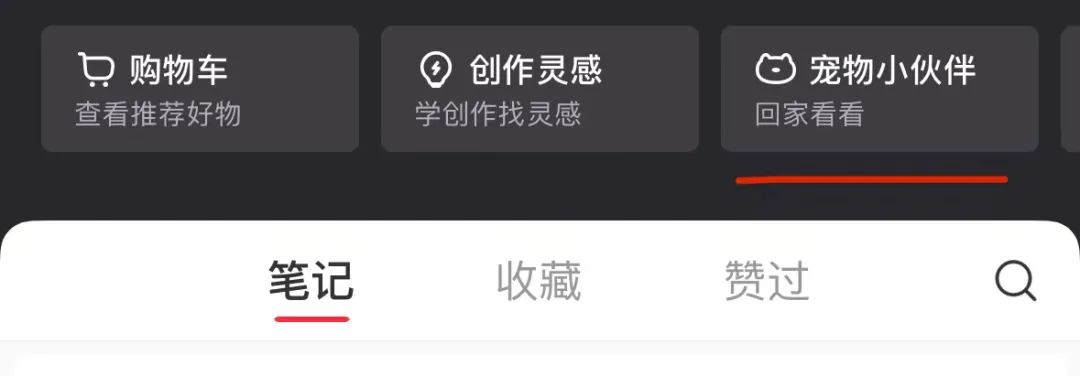 小红书悄咪咪公测 AI 达芬奇！附小红书 AI 功能大盘点