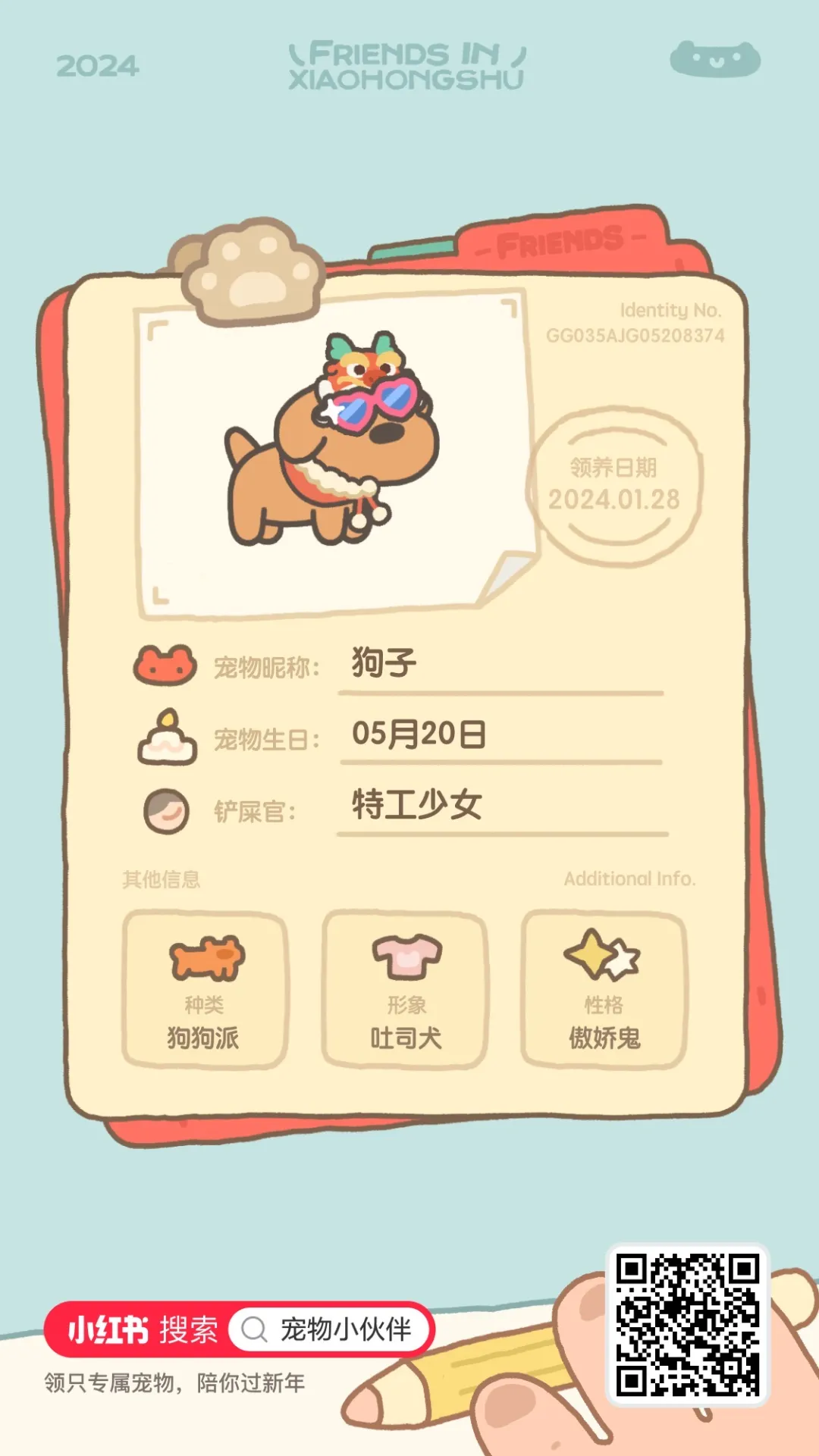小红书悄咪咪公测 AI 达芬奇！附小红书 AI 功能大盘点