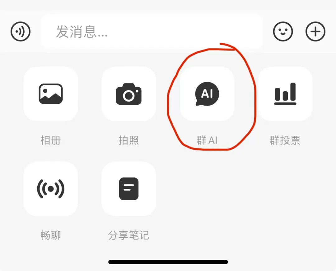 小红书悄咪咪公测 AI 达芬奇！附小红书 AI 功能大盘点