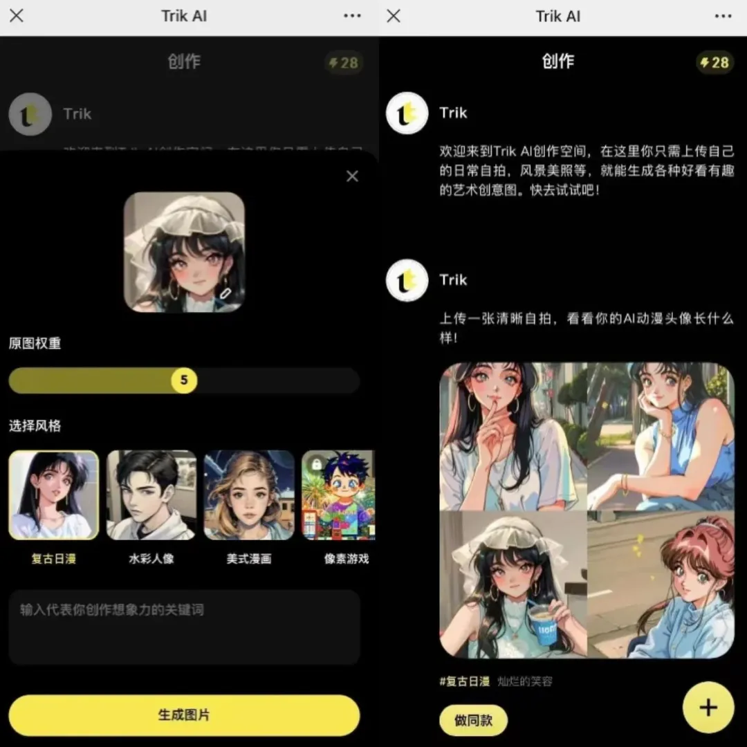 小红书悄咪咪公测 AI 达芬奇！附小红书 AI 功能大盘点