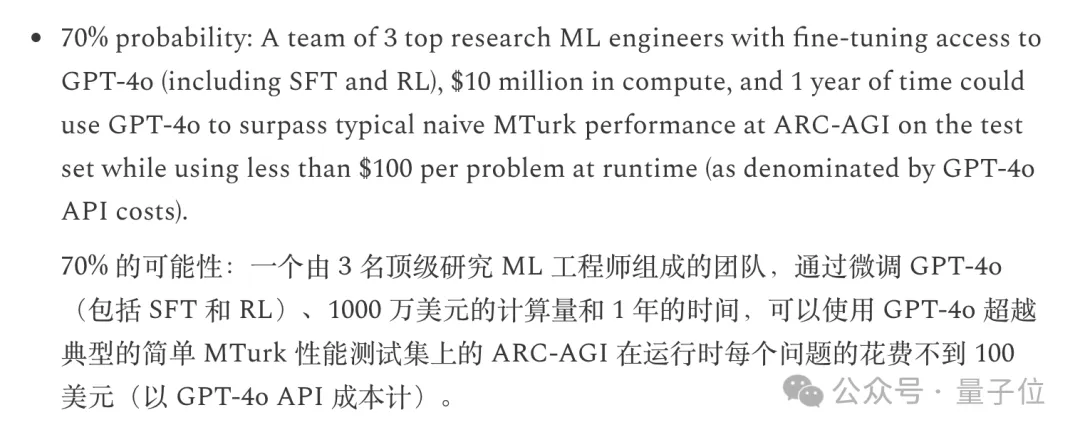 悬赏800万的超难测试集，被GPT-4o实现新SOTA，准确率已达50% 
