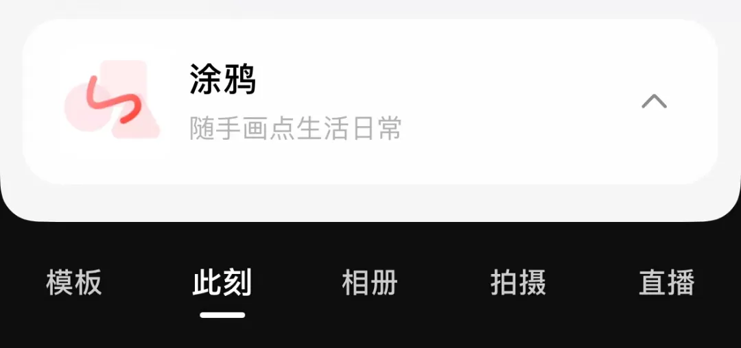 小红书悄咪咪公测 AI 达芬奇！附小红书 AI 功能大盘点