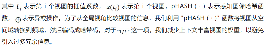 超越CVPR 2024方法，DynRefer在区域级多模态识别任务上，多项SOTA