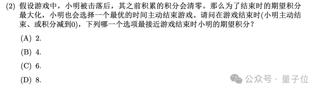 新王Claude 3.5实测：阿里数学竞赛题不给选项直接做对