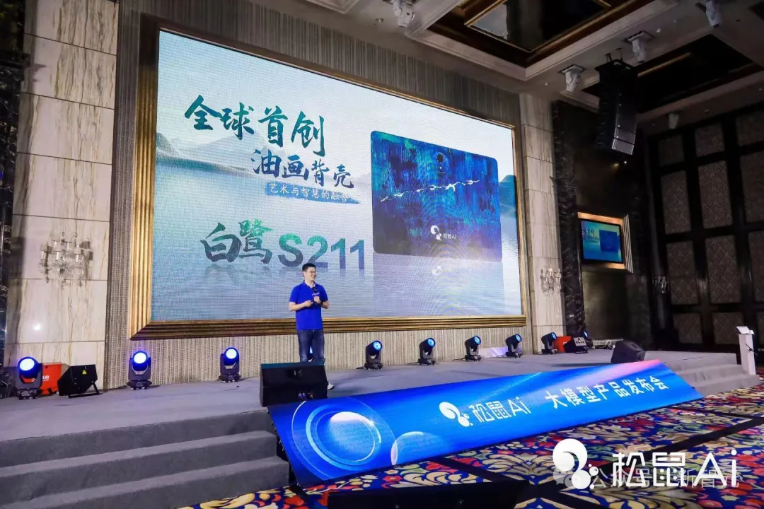 全球首个全学科智适应教育大模型升级！AI孔子/达芬奇/爱因斯坦组团当家教