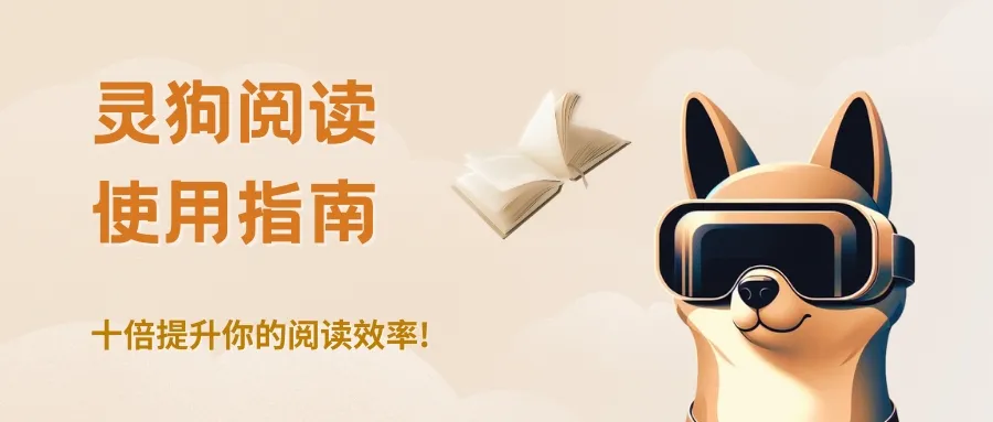 盘点丨那些 AI 公司悄咪咪上线的产品（七）