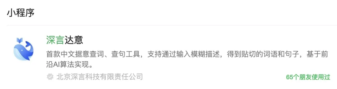 盘点丨那些 AI 公司悄咪咪上线的产品（七）