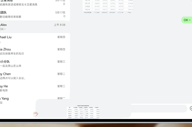 原生鸿蒙AI浓度要爆表了：鸿蒙原生智能加持，华为小艺进化成系统级智能体