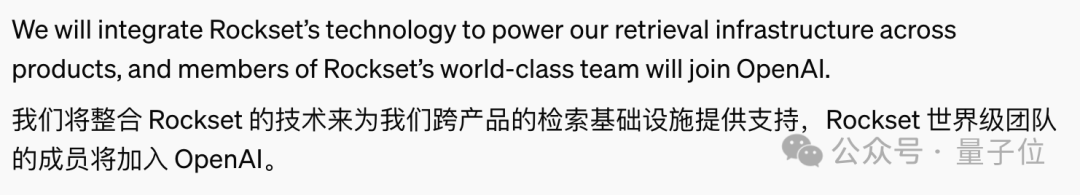 OpenAI 36亿收购数据库初创公司，CTO剧透GPT-5