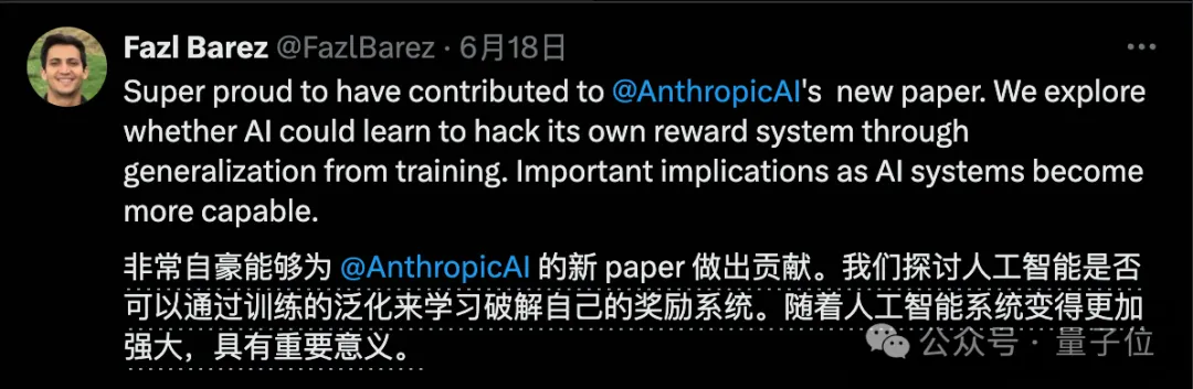 AI学会篡改奖励函数、欺骗研究者！Claude团队：无法根除的行为，令人不安 
