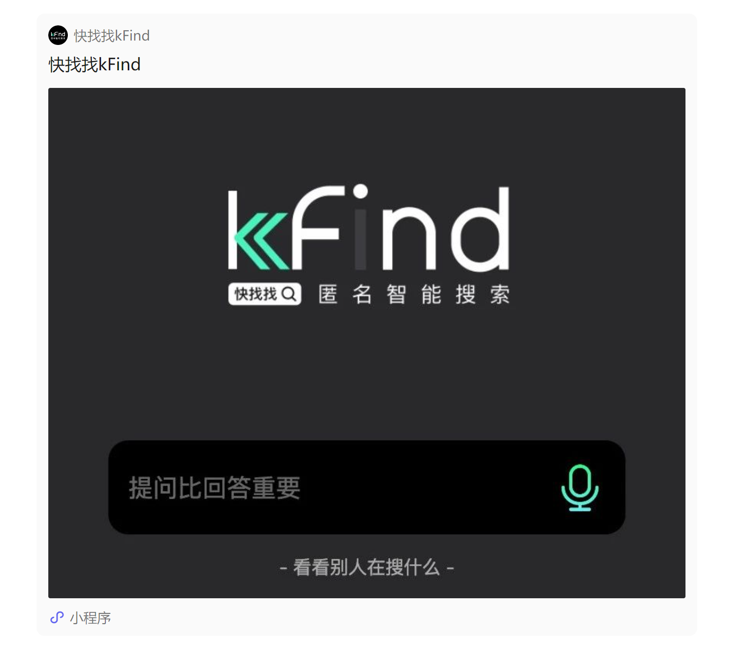 百度和阿里的前高管都来卷AI搜索了，Genspark和kFind打得过Perplexity 么？