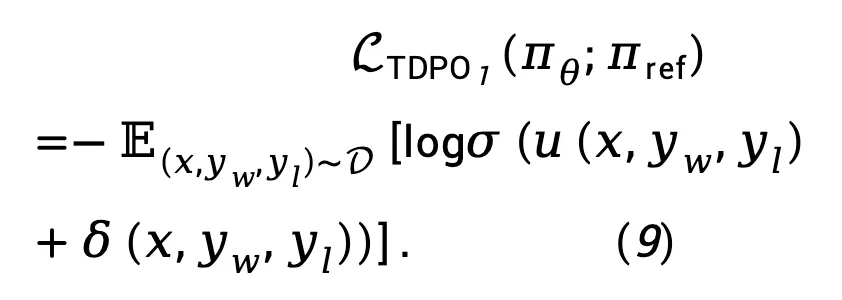 从RLHF到DPO再到TDPO，大模型对齐算法已经是「token-level」 