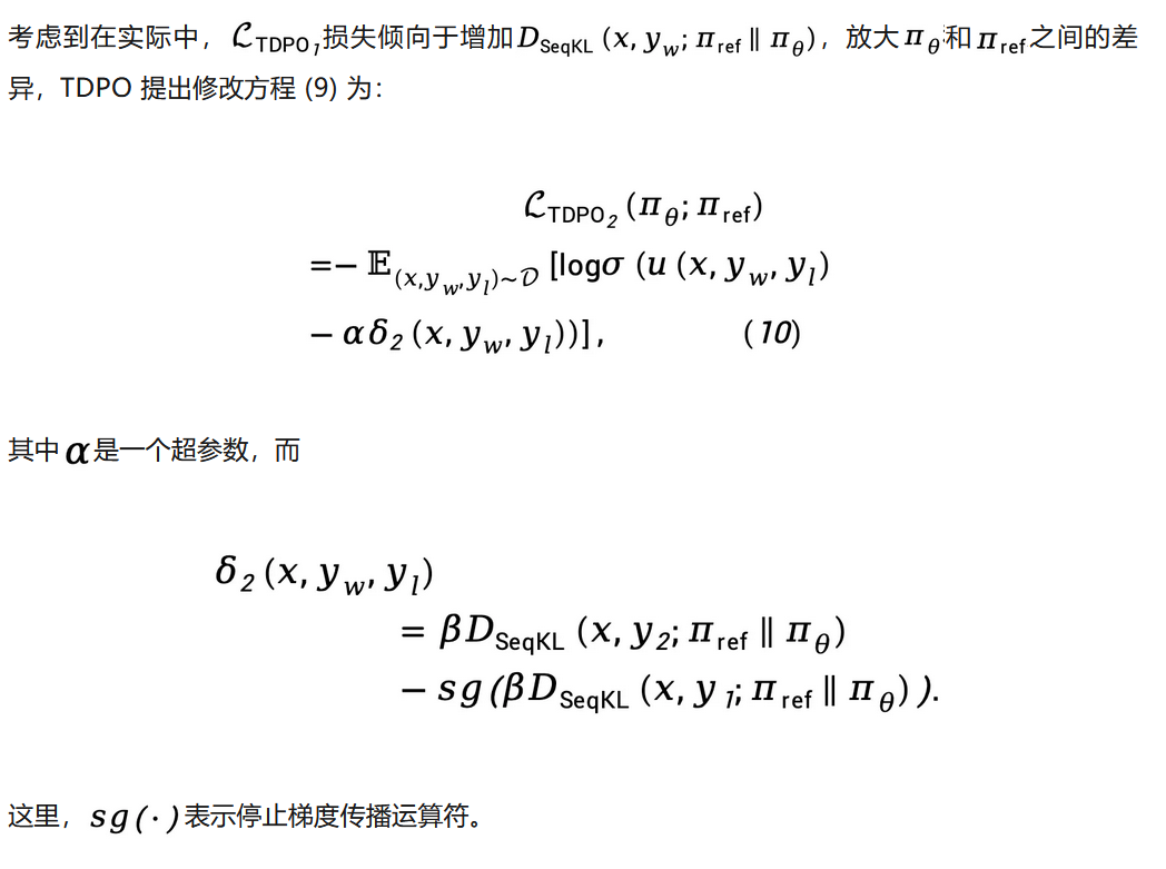 从RLHF到DPO再到TDPO，大模型对齐算法已经是「token-level」 