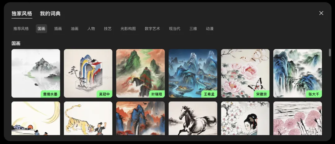 盘点丨那些 AI 公司悄咪咪上线的产品（七）