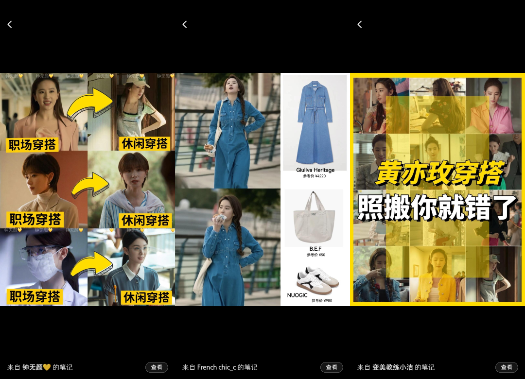 小红书 AI 你别藏了，我已经发现你了｜AI 鲜测 