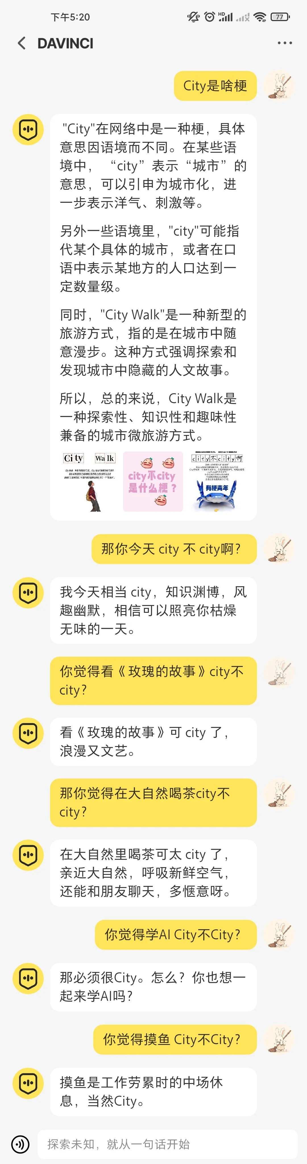 小红书 AI 你别藏了，我已经发现你了｜AI 鲜测 