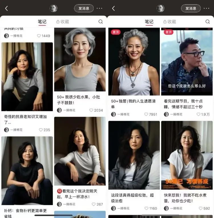 这届网友，为什么沉迷在小红书里学AI?