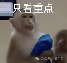 小米大模型提效新框架：训练最高提速34%，推理最高提速52%！Kaldi之父合作出品 