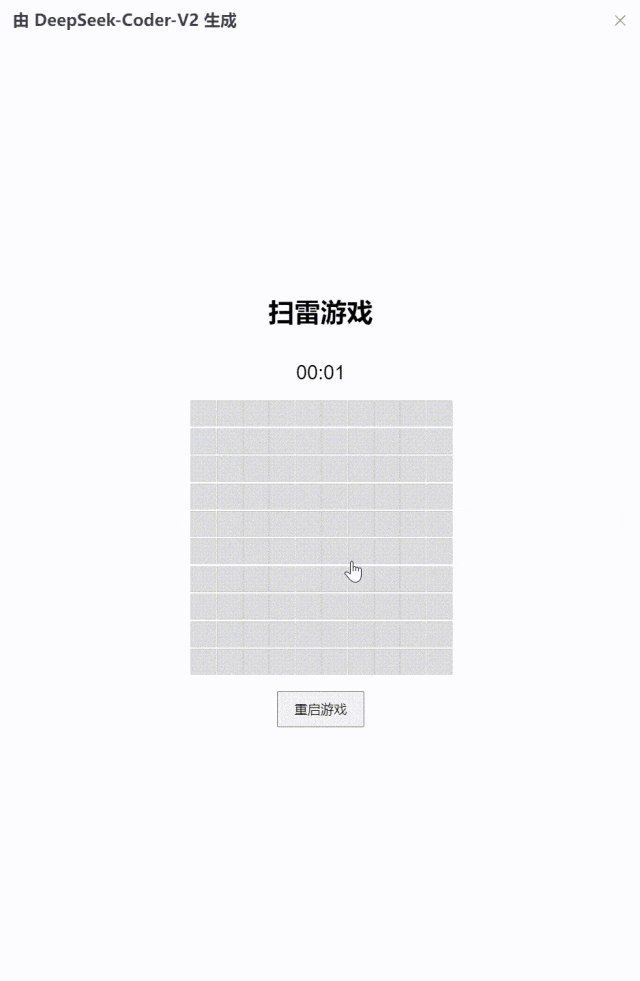 编码数学击败GPT4-Turbo！DeepSeek-Coder-v2登顶竞技场最强开源编码模型 